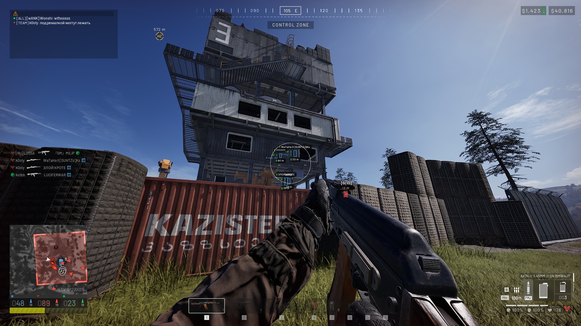 wardogs screenshot 4